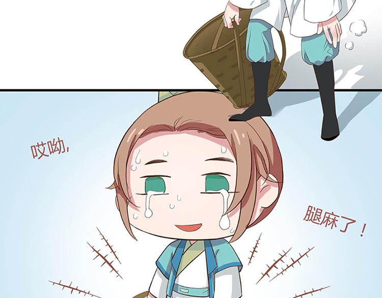 第一话上43