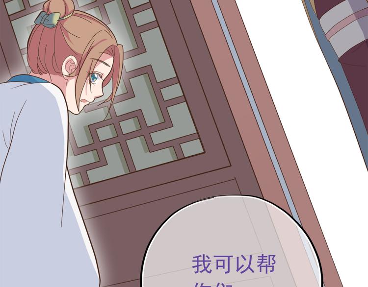 第二十九话60