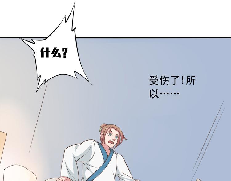 第二十二话132