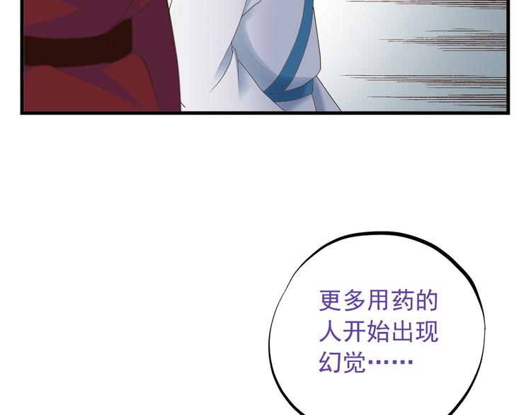 第二十八话42
