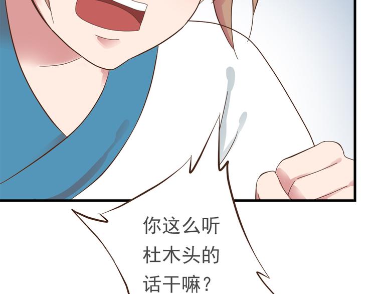 第二十九话51