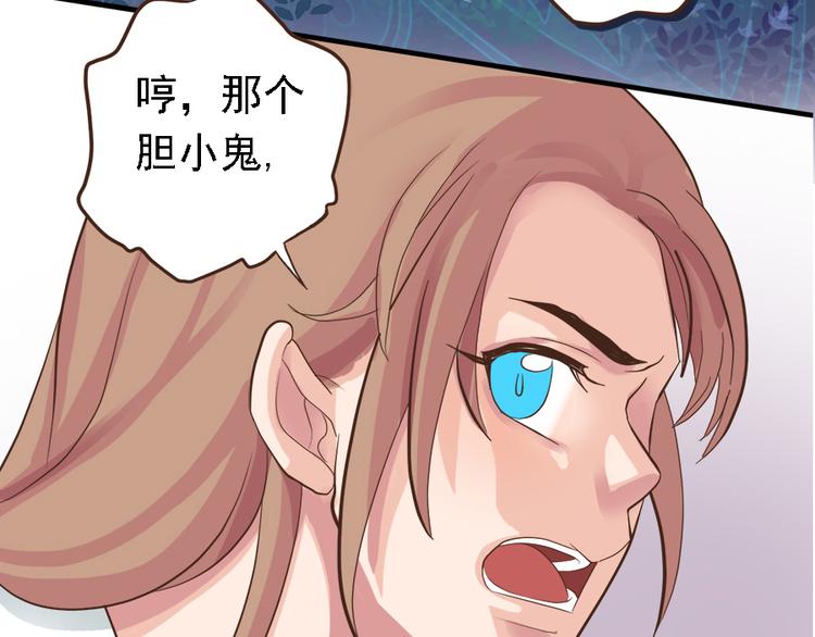 第十九话97