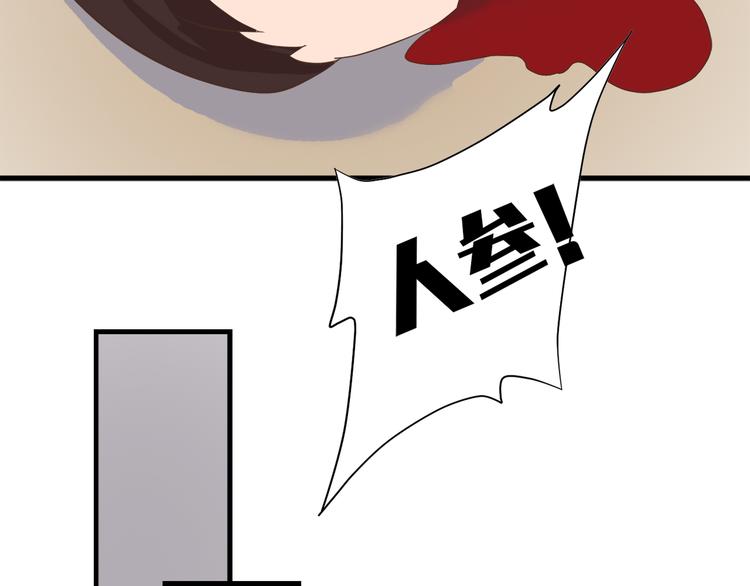 第三十三话4
