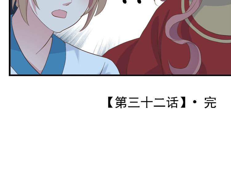 第三十二话199