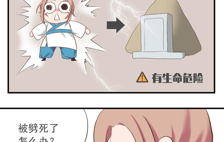 第十四话115