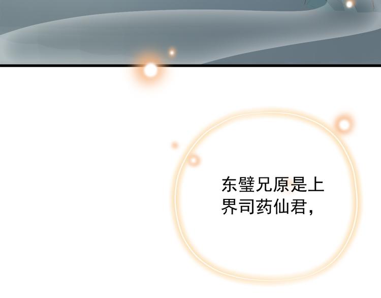 第三十九话42