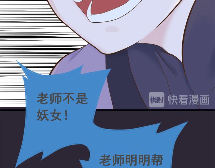 第二十一话66