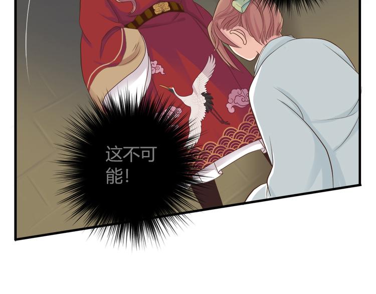 第二话68