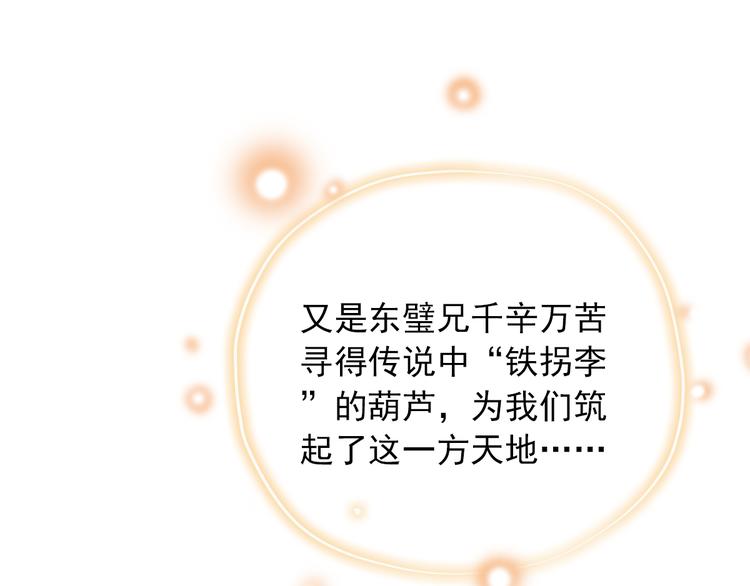 第三十九话63