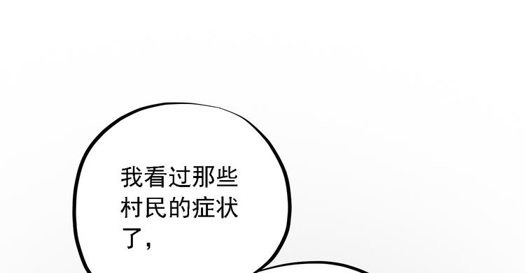 第二十六话106