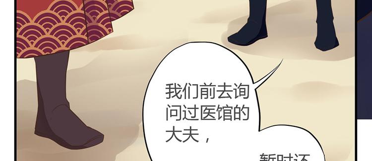 第一话下74