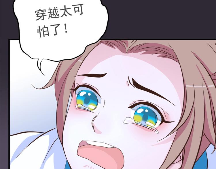 第二十一话34