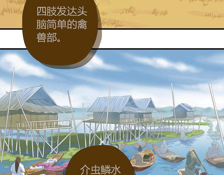 第三话82