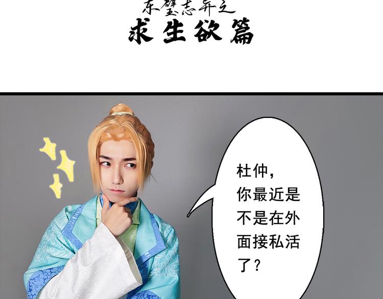 脑洞小剧场34