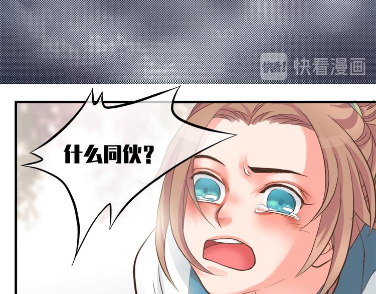 第八话58