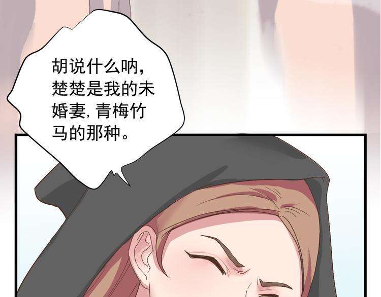 第三十五话54