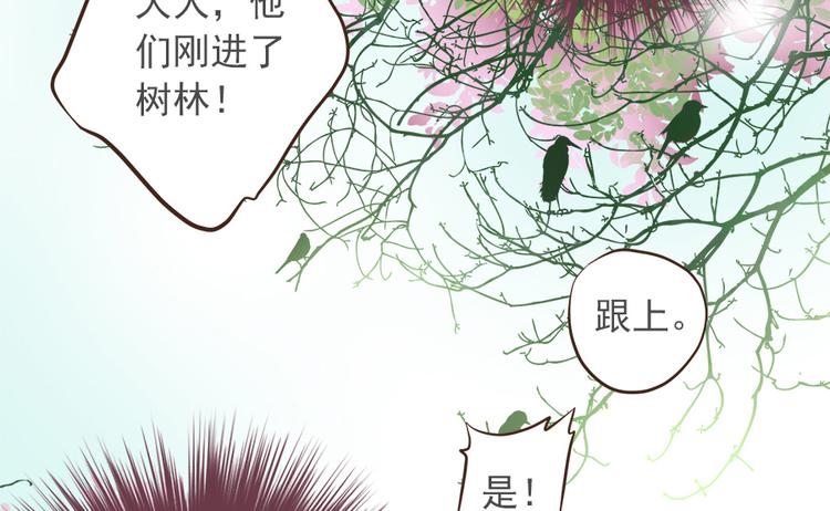 第八话17