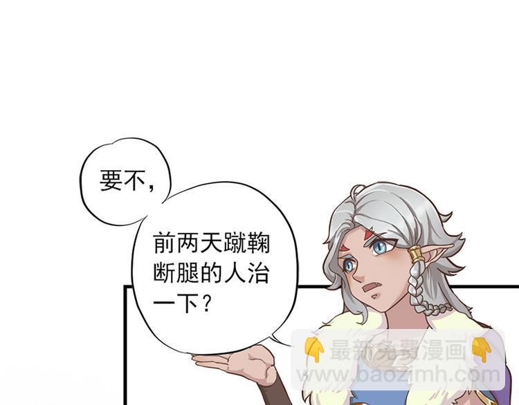第十六话22