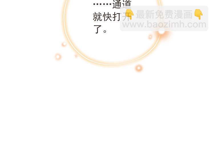 第一季最终回85