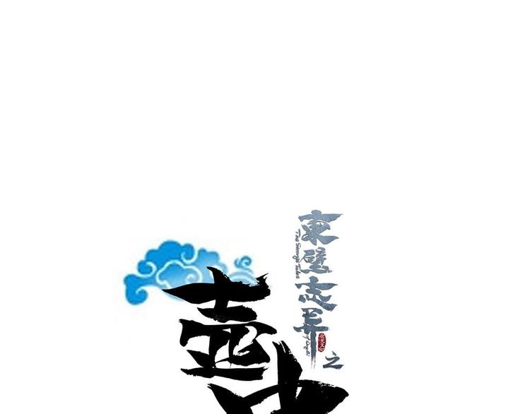 第二十一话4