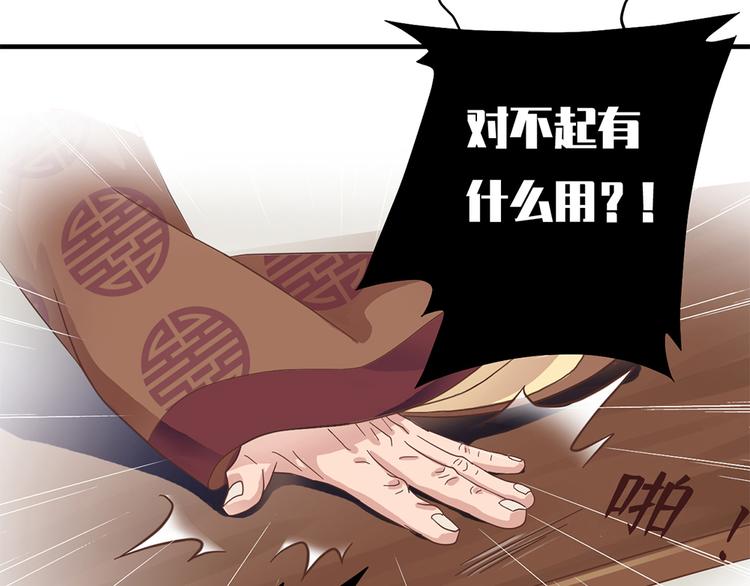 第十话37