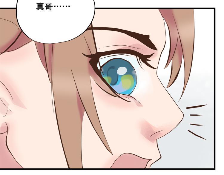 第三十二话52