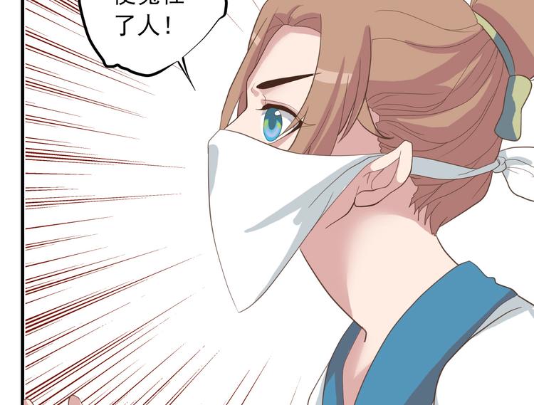第二十五话35