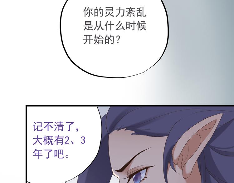 第二十八话141