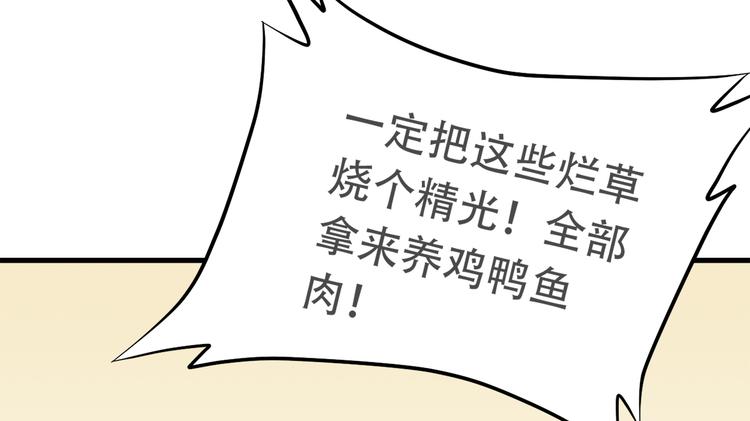 第三十八话170