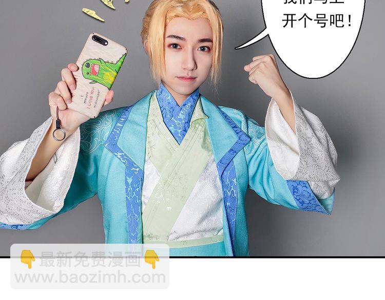 脑洞小剧场366
