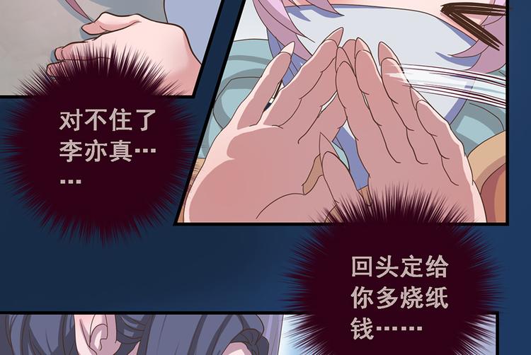 第二十话33