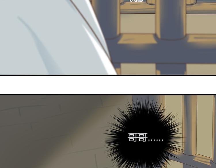第四话6