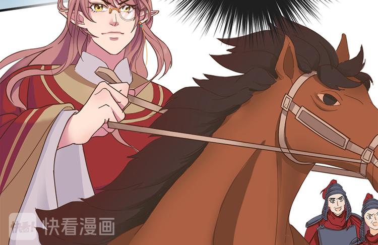 第十七话79