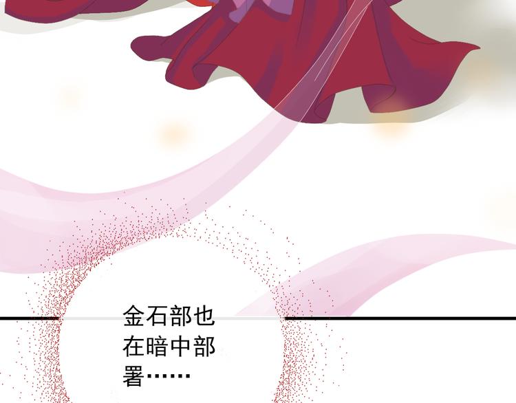 第三十四话90