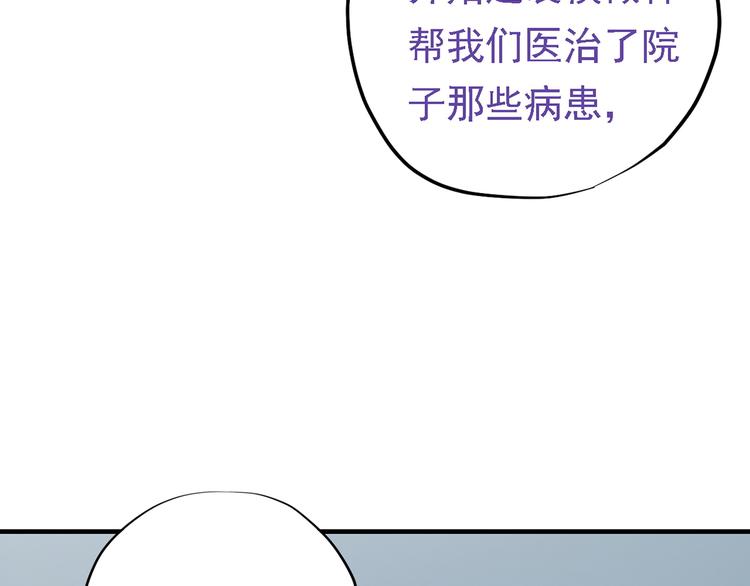 第二十七话141