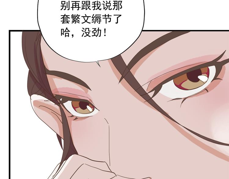 第三十四话19
