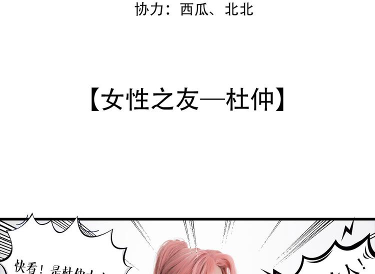 脑洞小剧场13