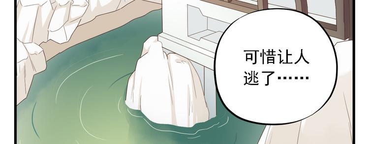 第三十二话14
