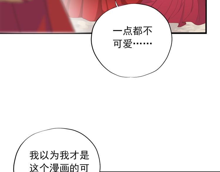 第三十四话81