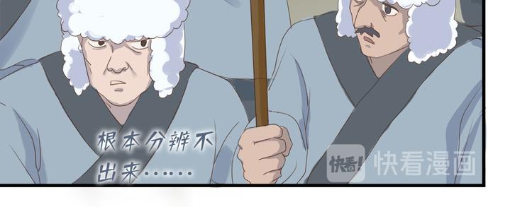 第三十六话68