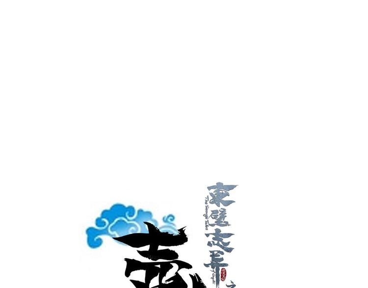 第二十三话4