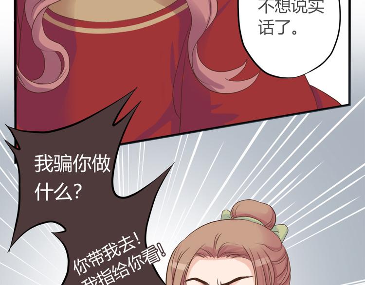 第二话72