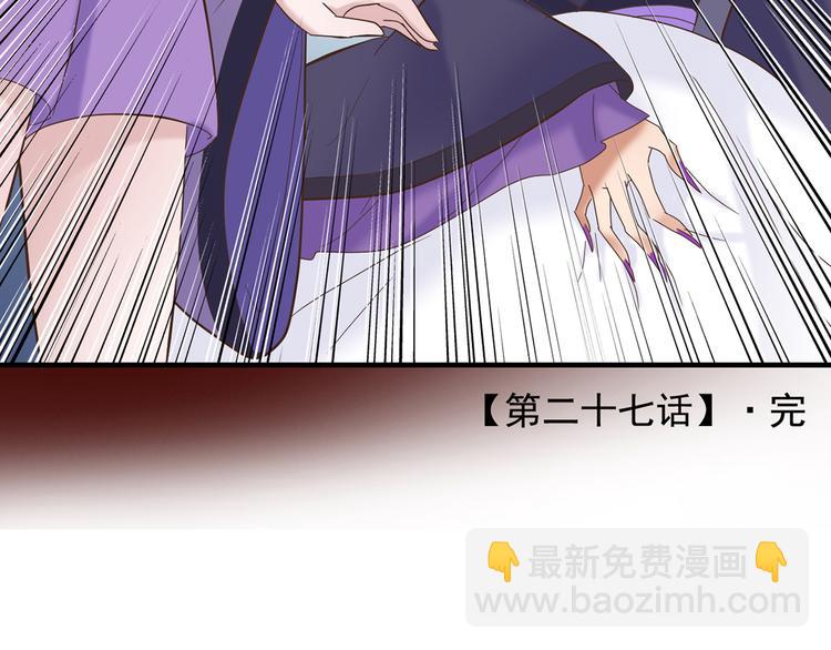 第二十七话172