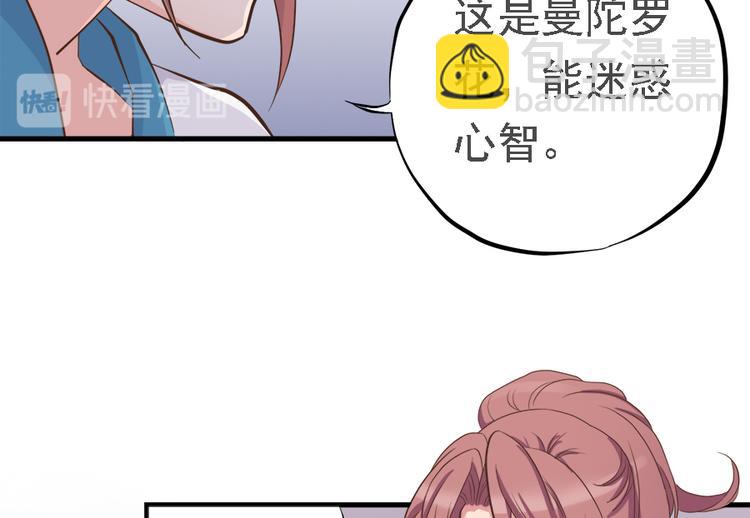 第十九话50