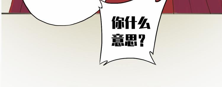 第三十二话44