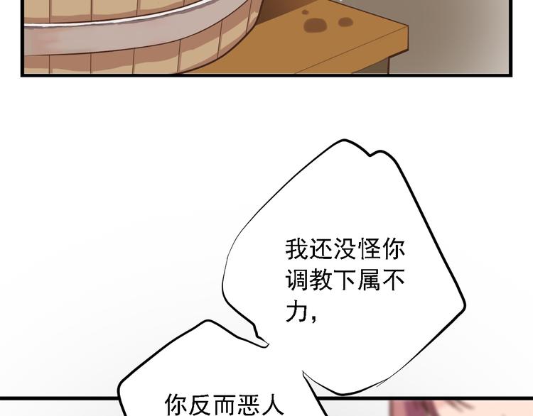 第三十二话46