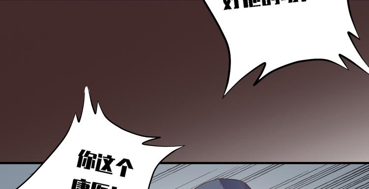 第二十八话95