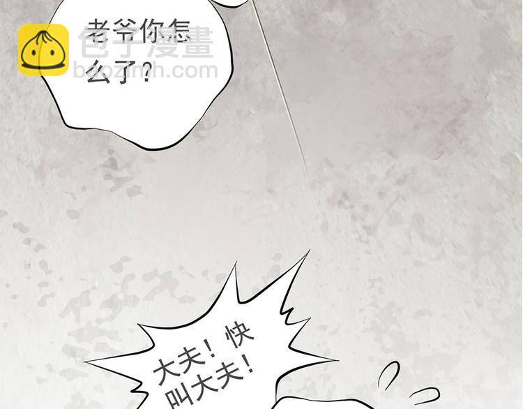 第十四话54
