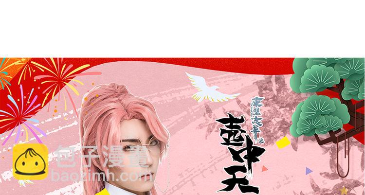 脑洞小剧场223
