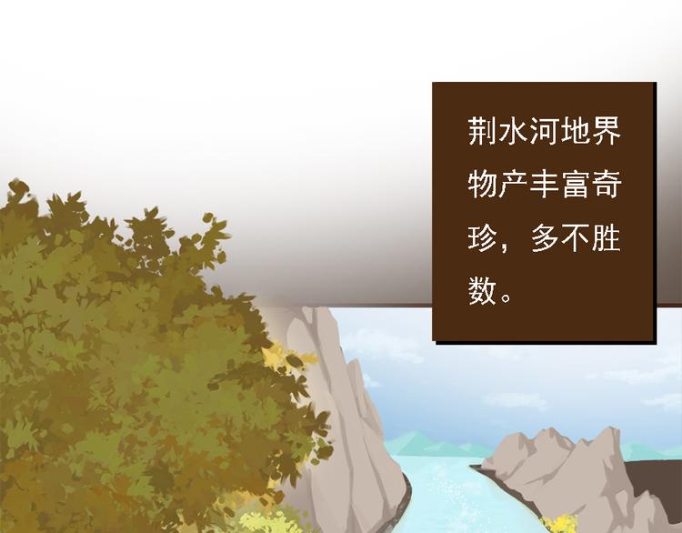 第二十三话72